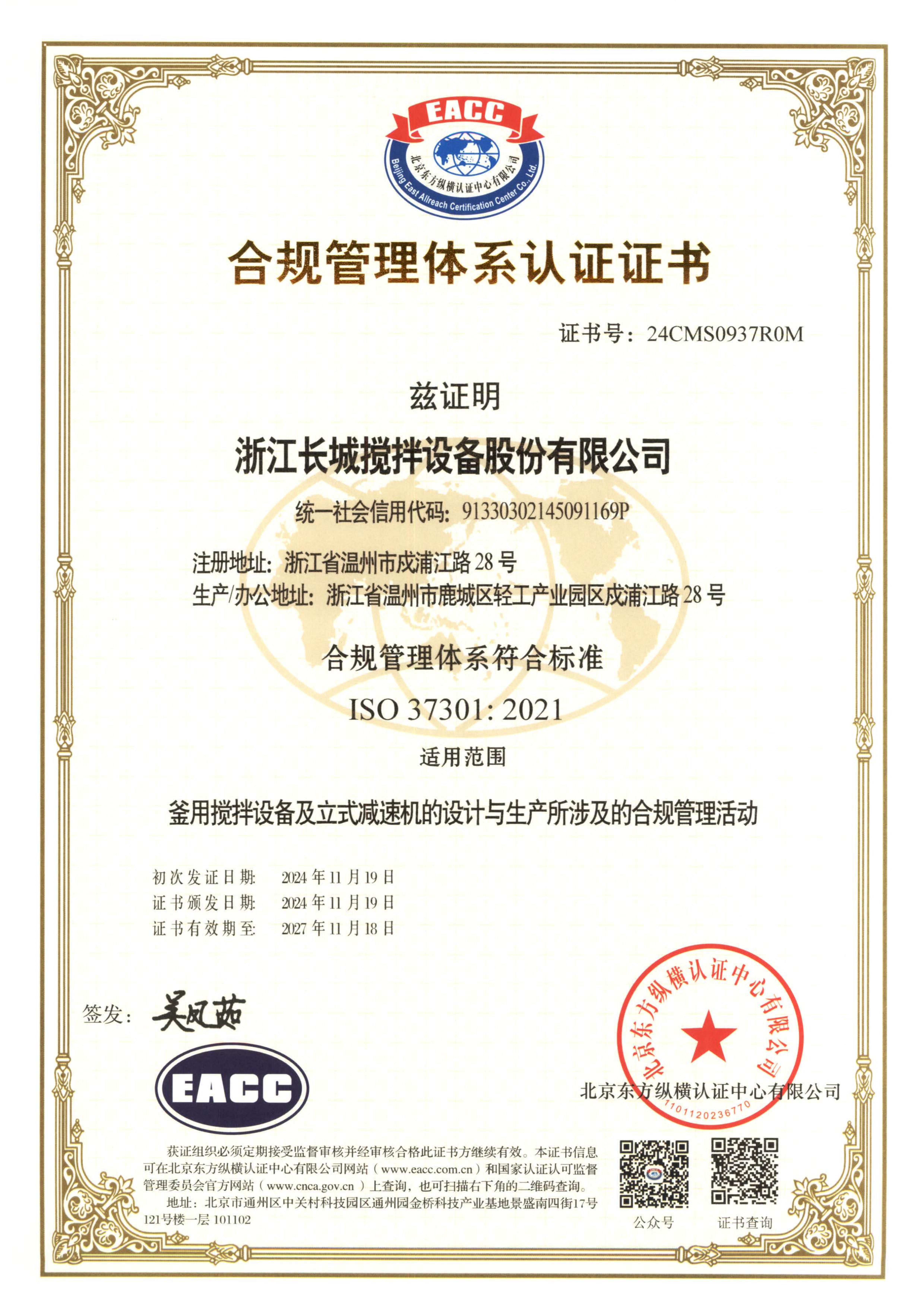 8d0419b981fada0c010e9ff76835e377